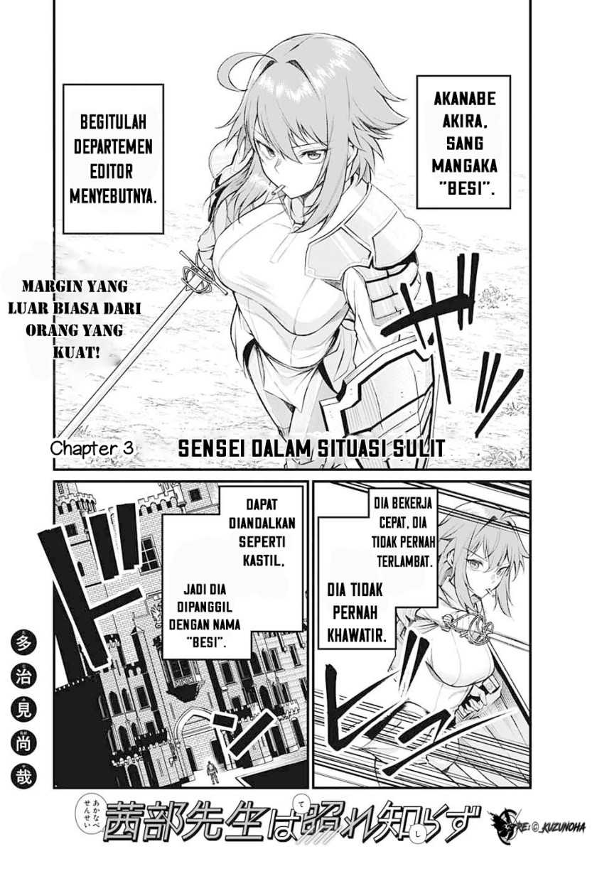 Baca Manga Akanabe-sensei wa Tereshirazu (Akanabe-sensei Doesn’t Know about Embarrassment) Chapter 3 Gambar 2