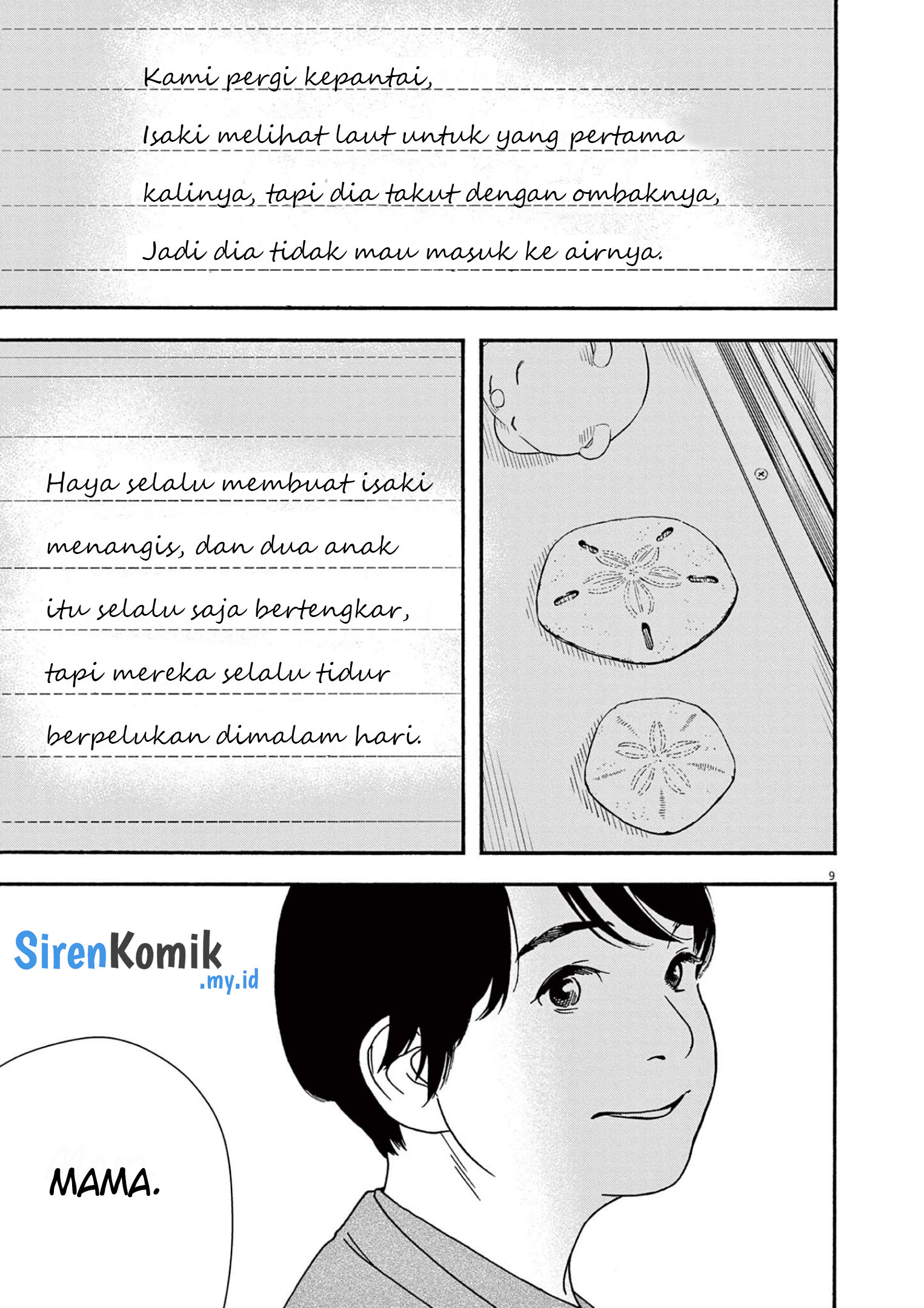 Insomniacs After School Chapter 106 Gambar 10