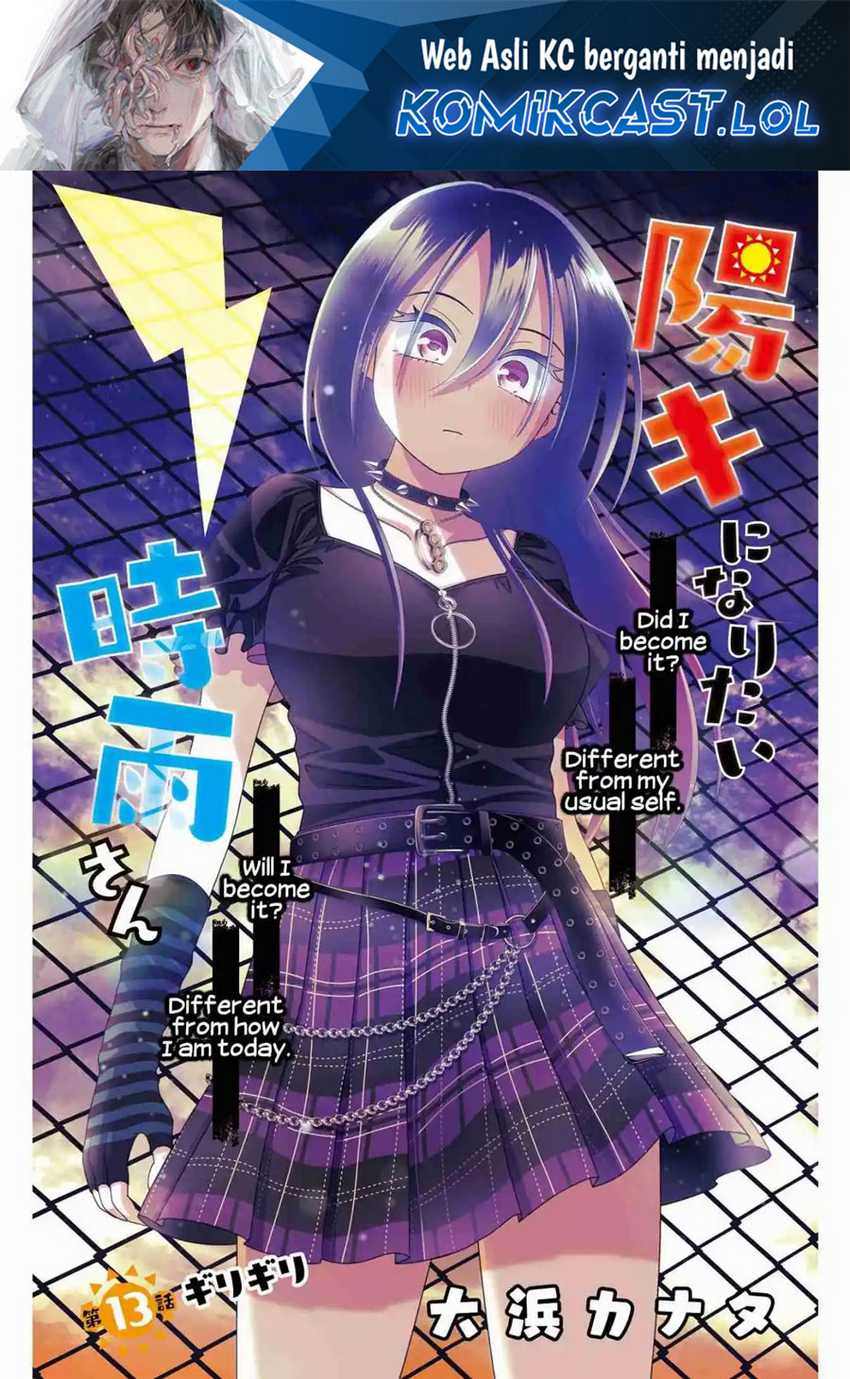 Baca Manga Shigure-san Wants To Shine! Chapter 13 Gambar 2