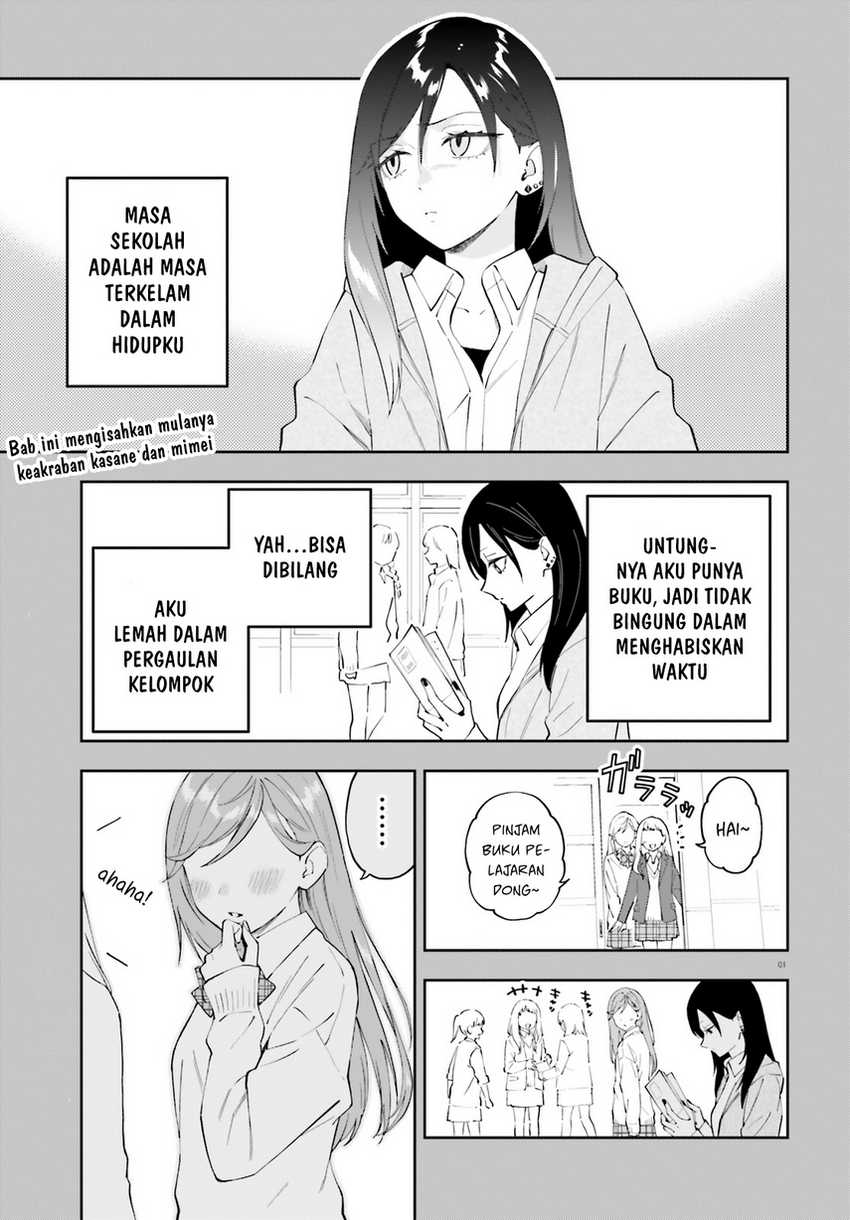 Keiyaku Shimai Chapter 18 Gambar 4