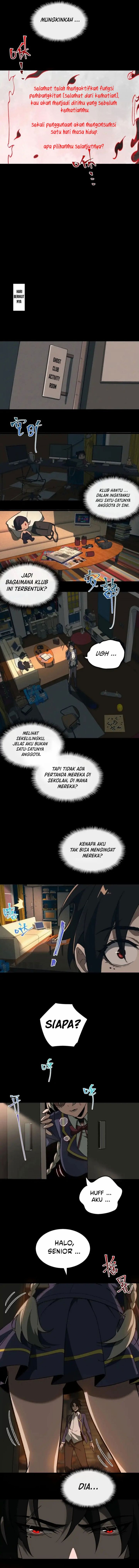 I Created an Urban Legend! Chapter 13 Gambar 6