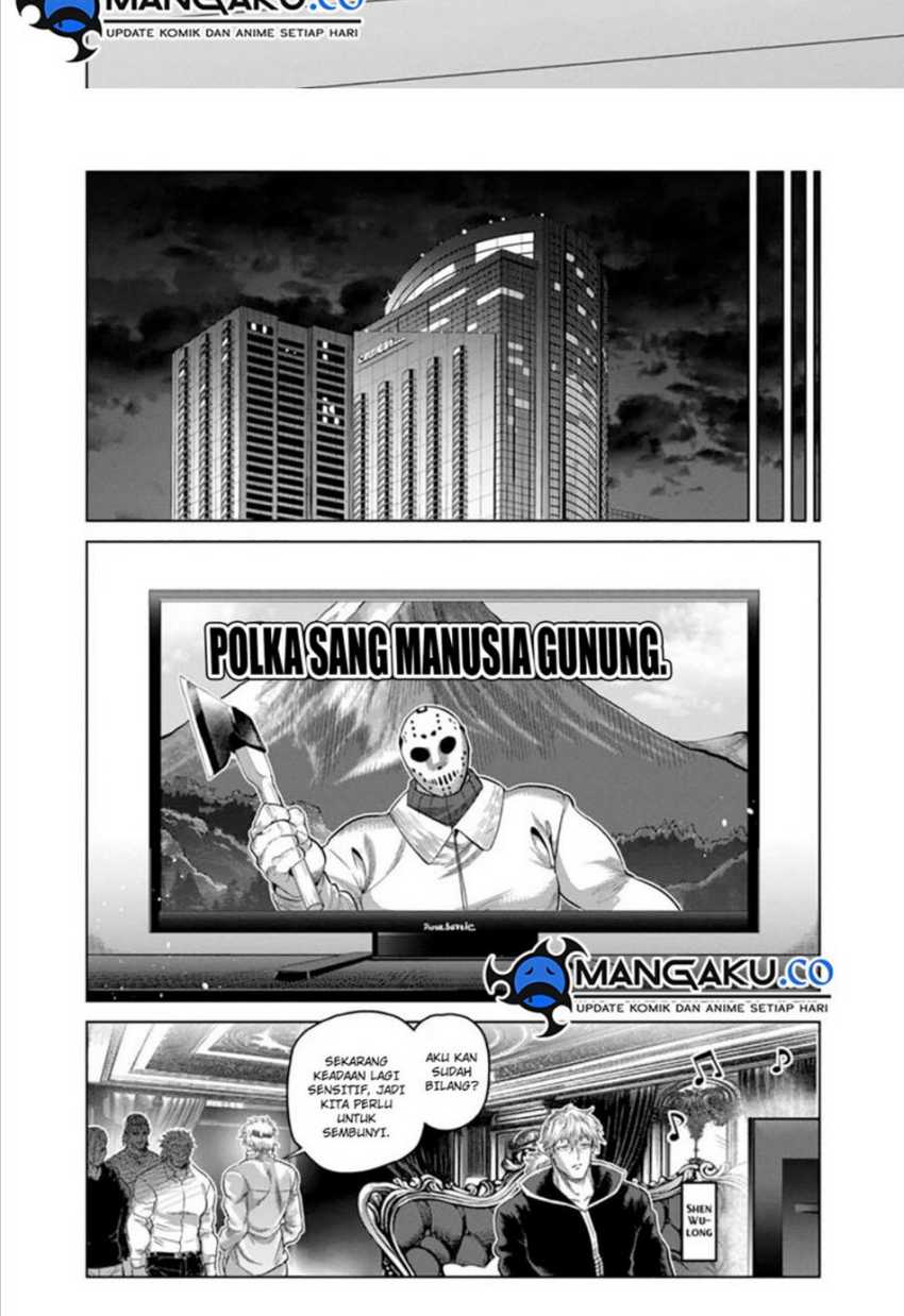 Kengan Omega Chapter 246 Gambar 15