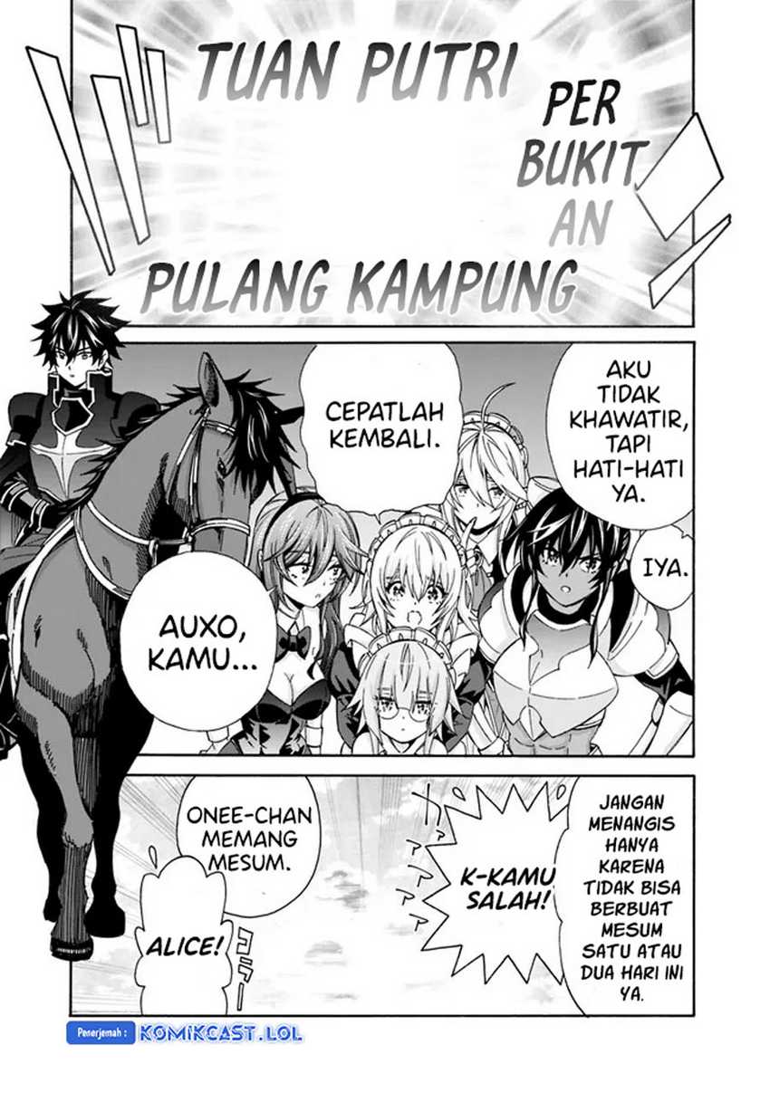 The Strongest Harem of Nobles Chapter 27 Gambar 6