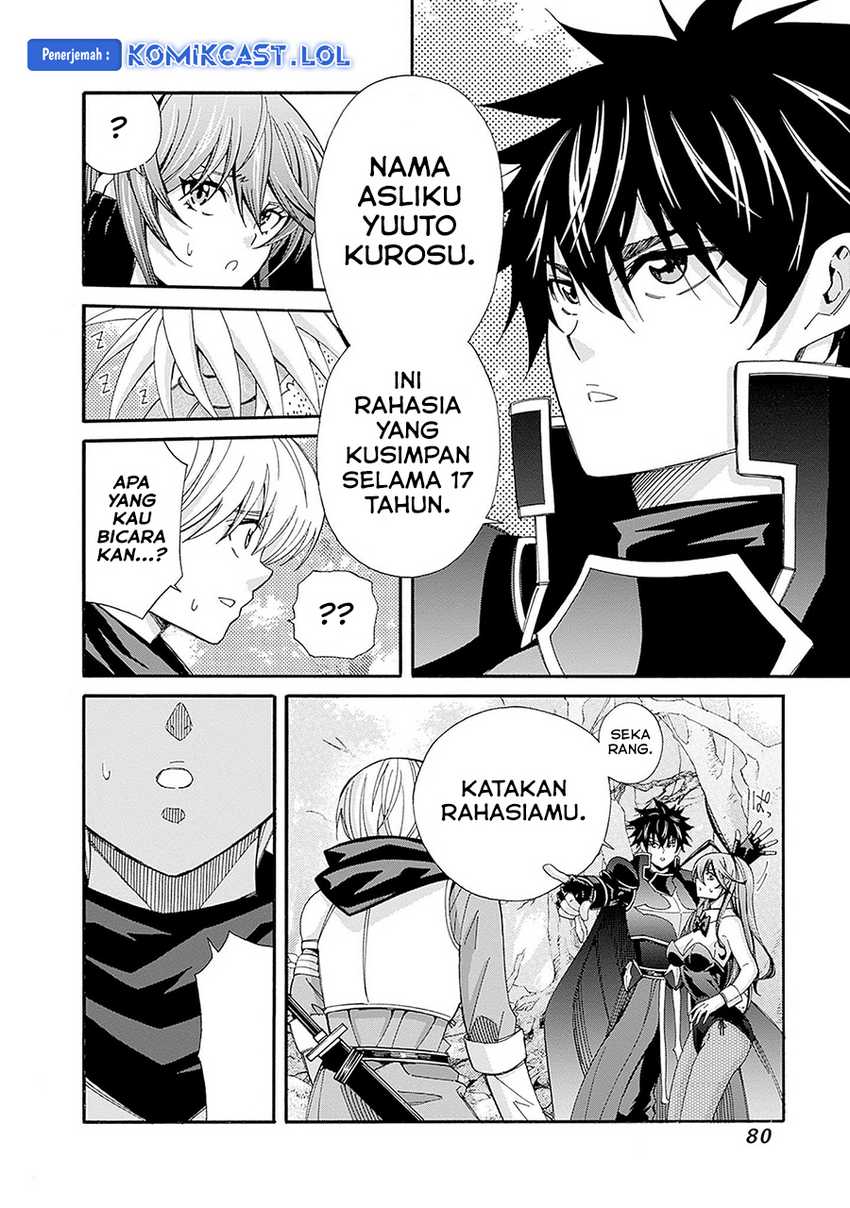 The Strongest Harem of Nobles Chapter 23 Gambar 3