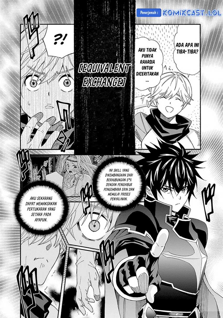 The Strongest Harem of Nobles Chapter 23 Gambar 4