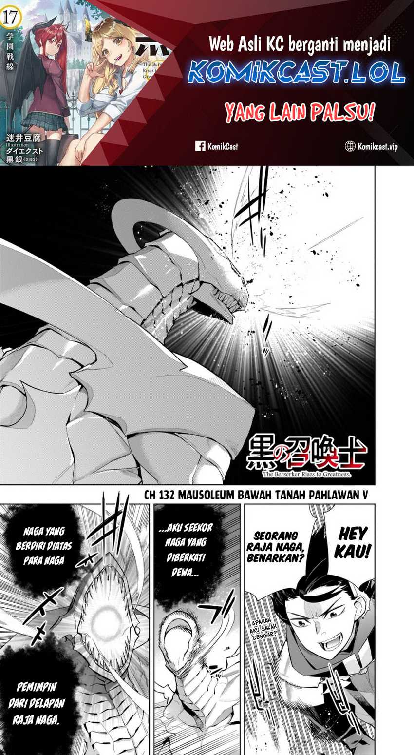 Baca Manga Kuro no Shoukanshi Chapter 132 Gambar 2