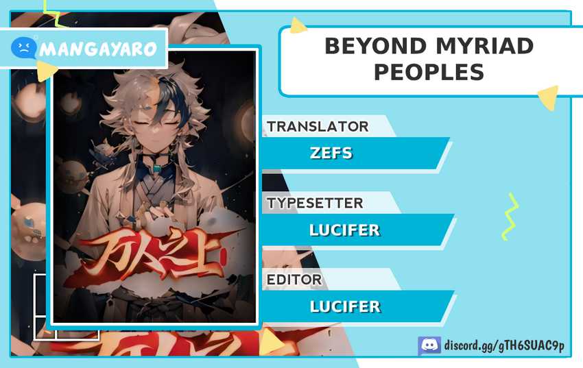 Baca Komik Beyond Myriad Peoples Chapter 305 Gambar 1