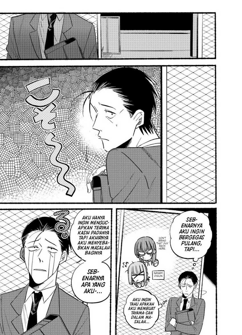 Baca Manga A Story About Smoking at the Back of the Supermarket Chapter 9 Gambar 2