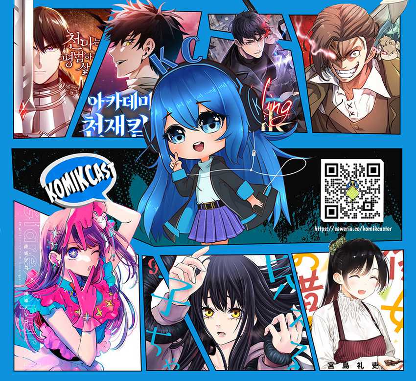 1-nen A-gumi no Monster Chapter 65 Gambar 29