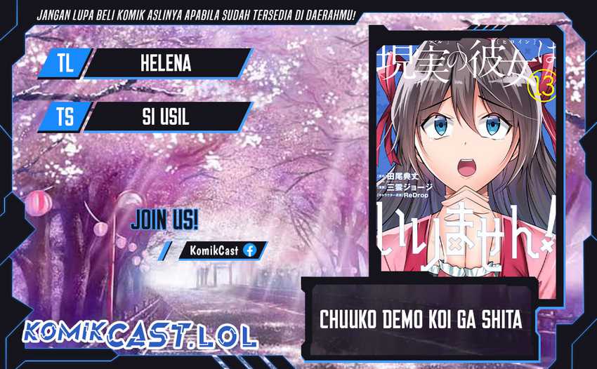 Baca Komik Chuuko demo Koi ga Shitai! Chapter 121 Gambar 1