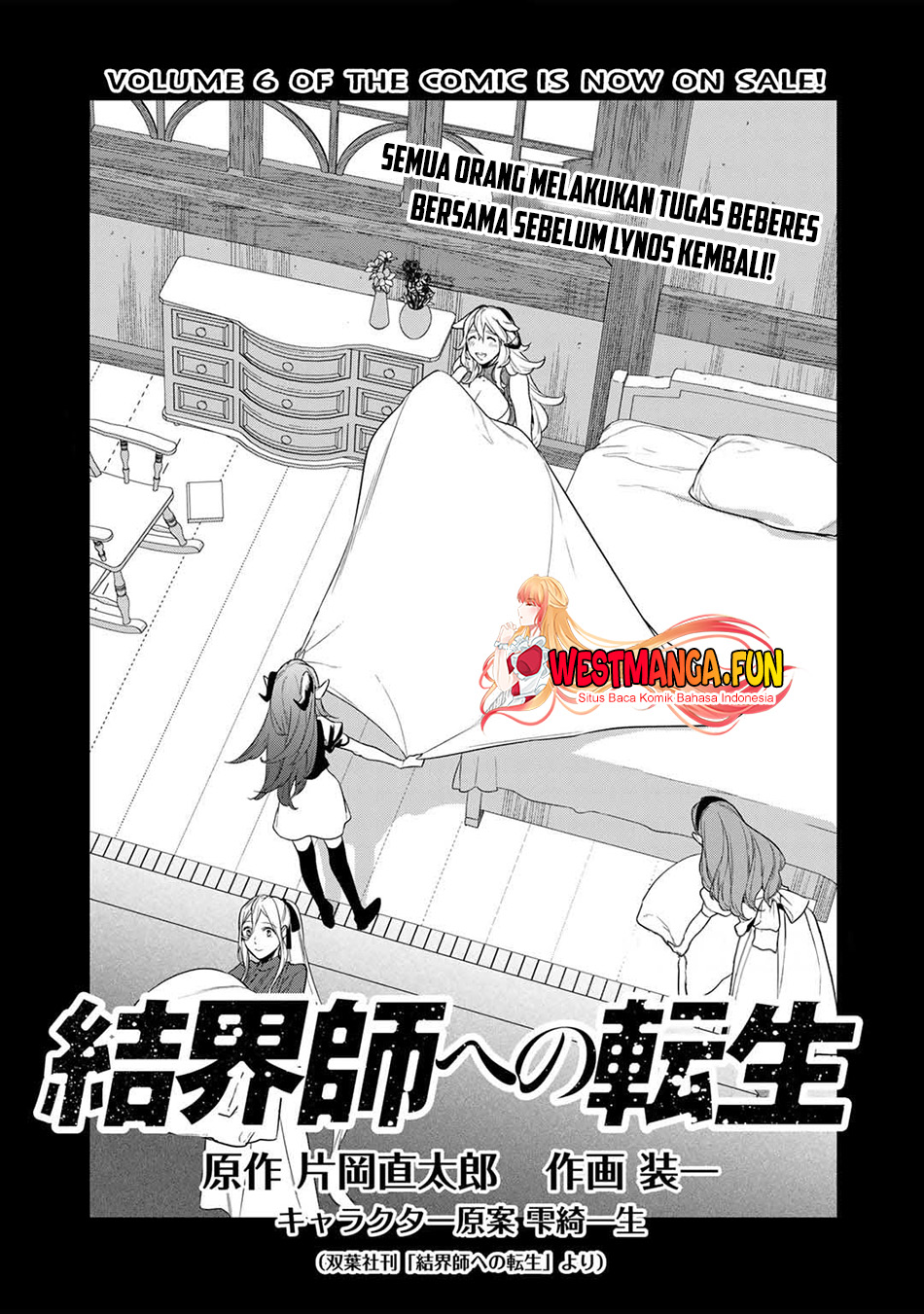 Baca Manga Kekkaishi e no Tensei Chapter 39 Gambar 2