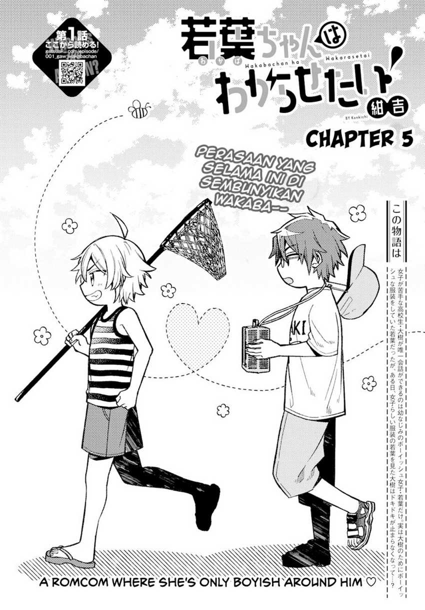 Baca Manga Wakaba-chan wa Wakarasetai Chapter 5 Gambar 2