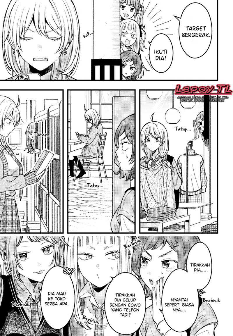 Wakaba-chan wa Wakarasetai Chapter 4 Gambar 8