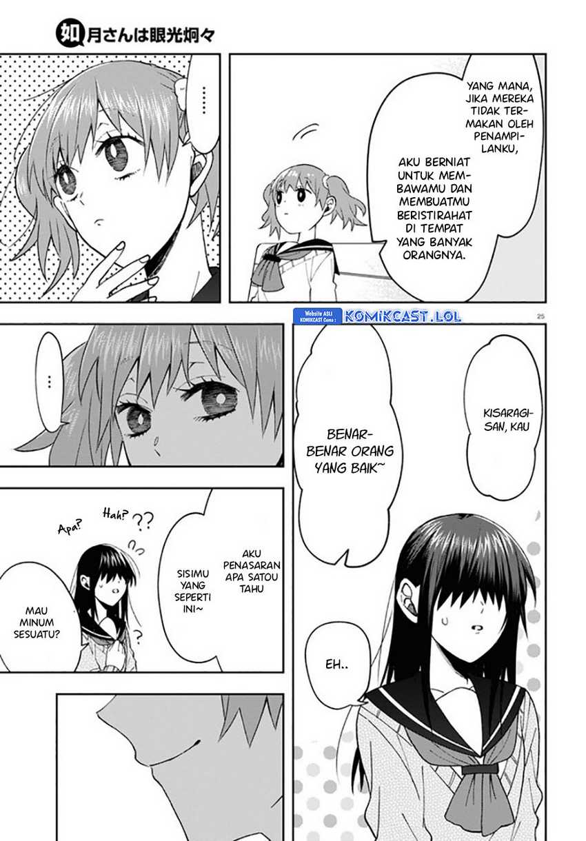 Kisaragi-san has a Piercing Gaze Chapter 7 Gambar 29