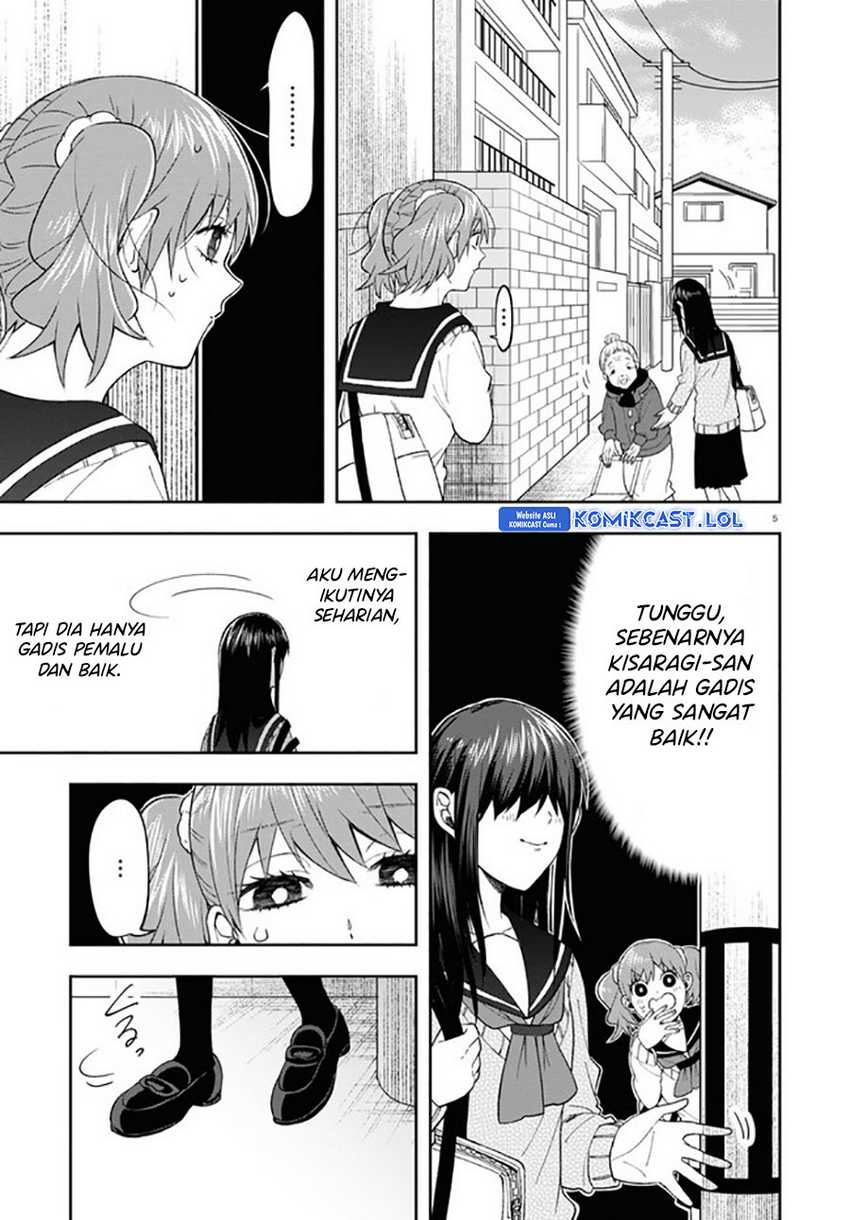 Kisaragi-san has a Piercing Gaze Chapter 7 Gambar 9