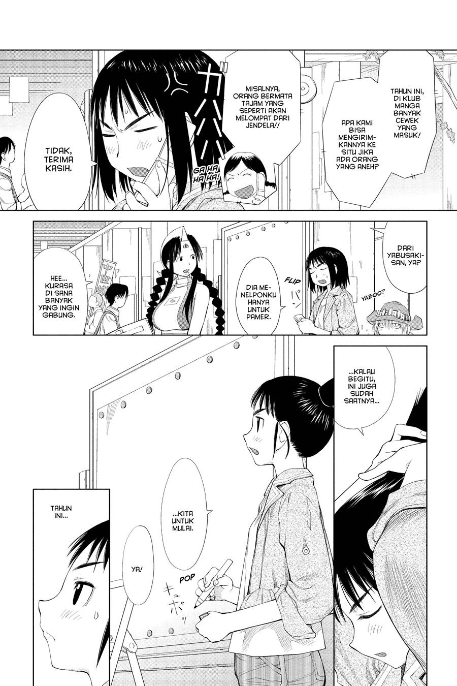 Genshiken – The Society for the Study of Modern Visual Culture Chapter 56 Gambar 10