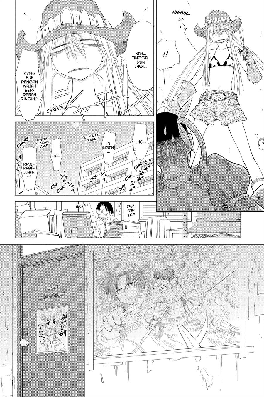 Genshiken – The Society for the Study of Modern Visual Culture Chapter 56 Gambar 14