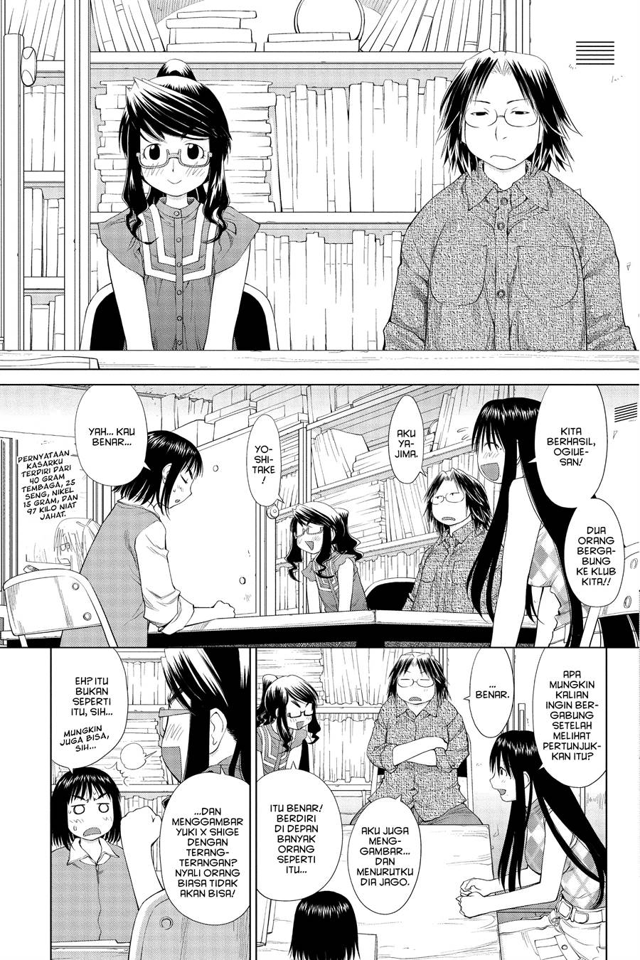 Genshiken – The Society for the Study of Modern Visual Culture Chapter 56 Gambar 15