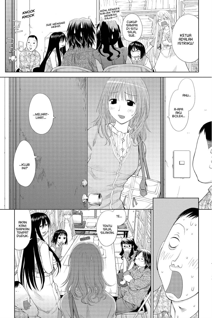 Genshiken – The Society for the Study of Modern Visual Culture Chapter 56 Gambar 17