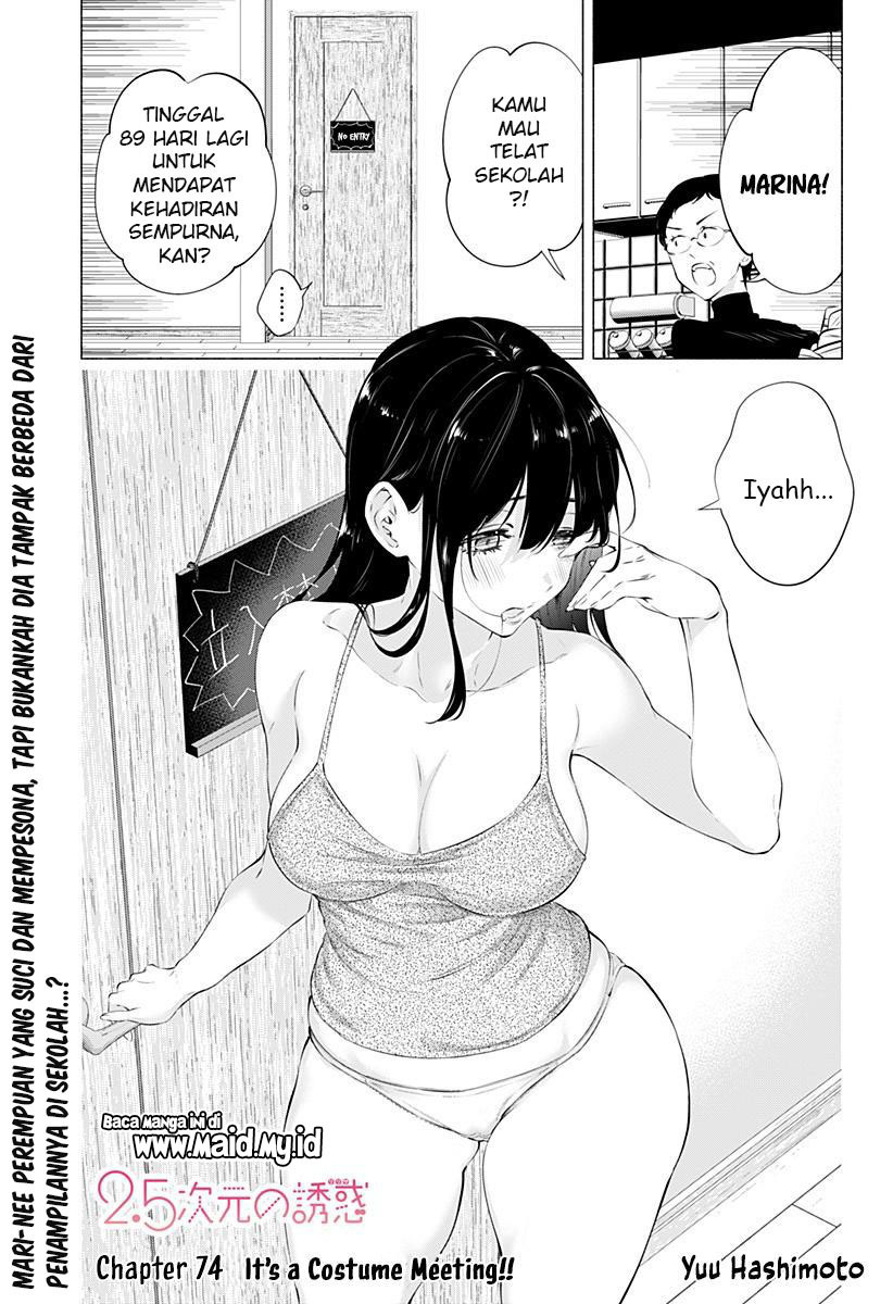 2.5 Dimensional Seduction Chapter 74 Gambar 3