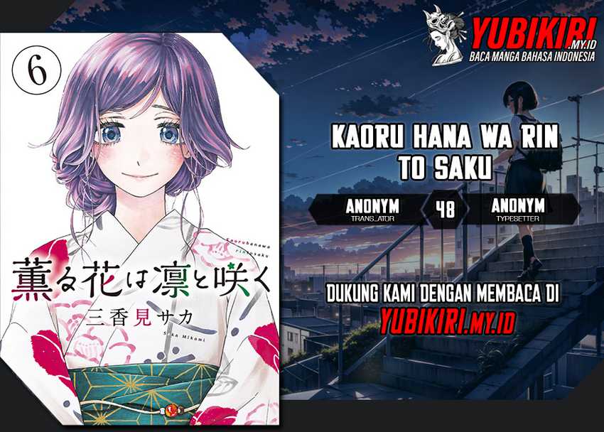 Baca Komik Kaoru Hana wa Rin to Saku Chapter 48 Gambar 1
