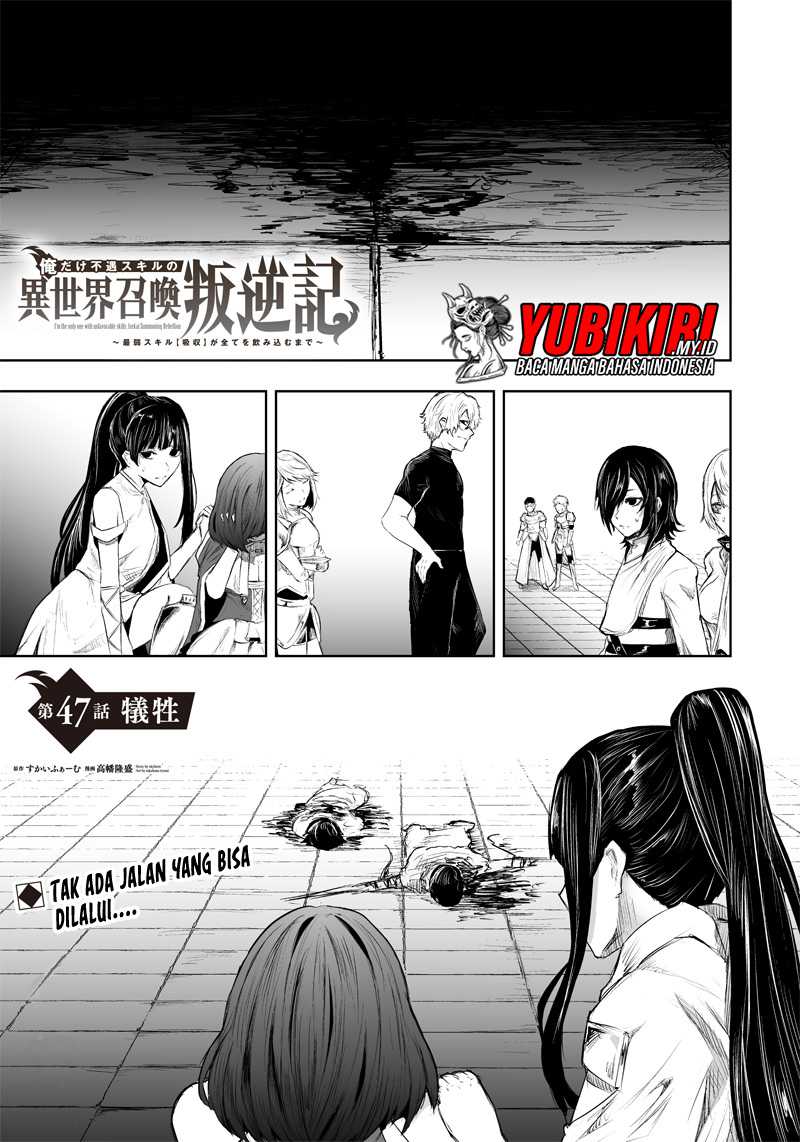 Baca Manga Ore dake Fuguu Skill no Isekai Shoukan Hangyakuki Chapter 47 Gambar 2