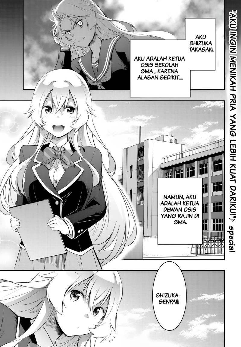 Baca Manga Watashi Yori Tsuyoi Otoko to Kekkon Shitaino Chapter 12.5 Gambar 2