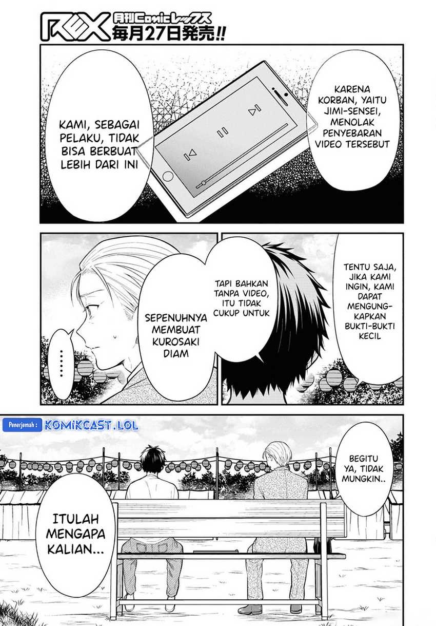 1-nen A-gumi no Monster Chapter 67 Gambar 22