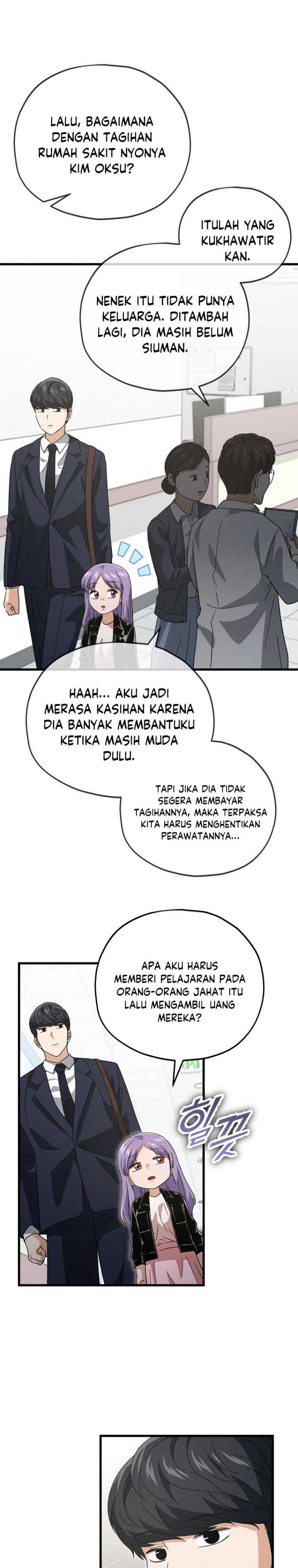 My Dad Is Too Strong Chapter 155 Gambar 19