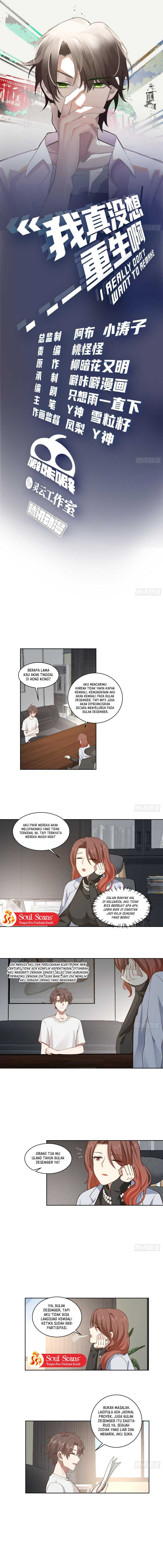 I Really Don’t Want to Be Reborn Chapter 143 Gambar 3