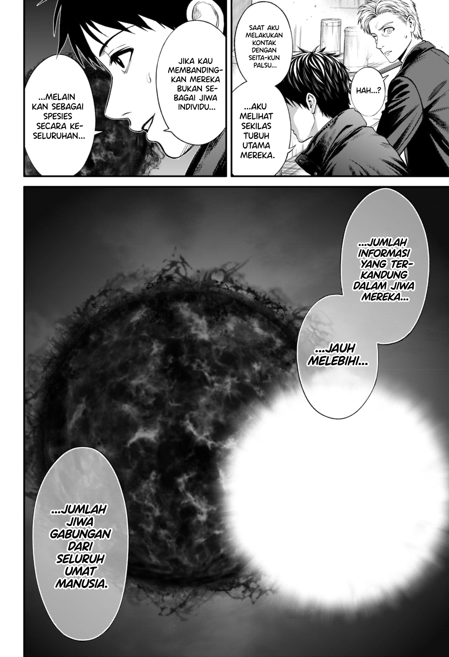 Jinrui-Shoku: Blight of Man Chapter 21 Gambar 15