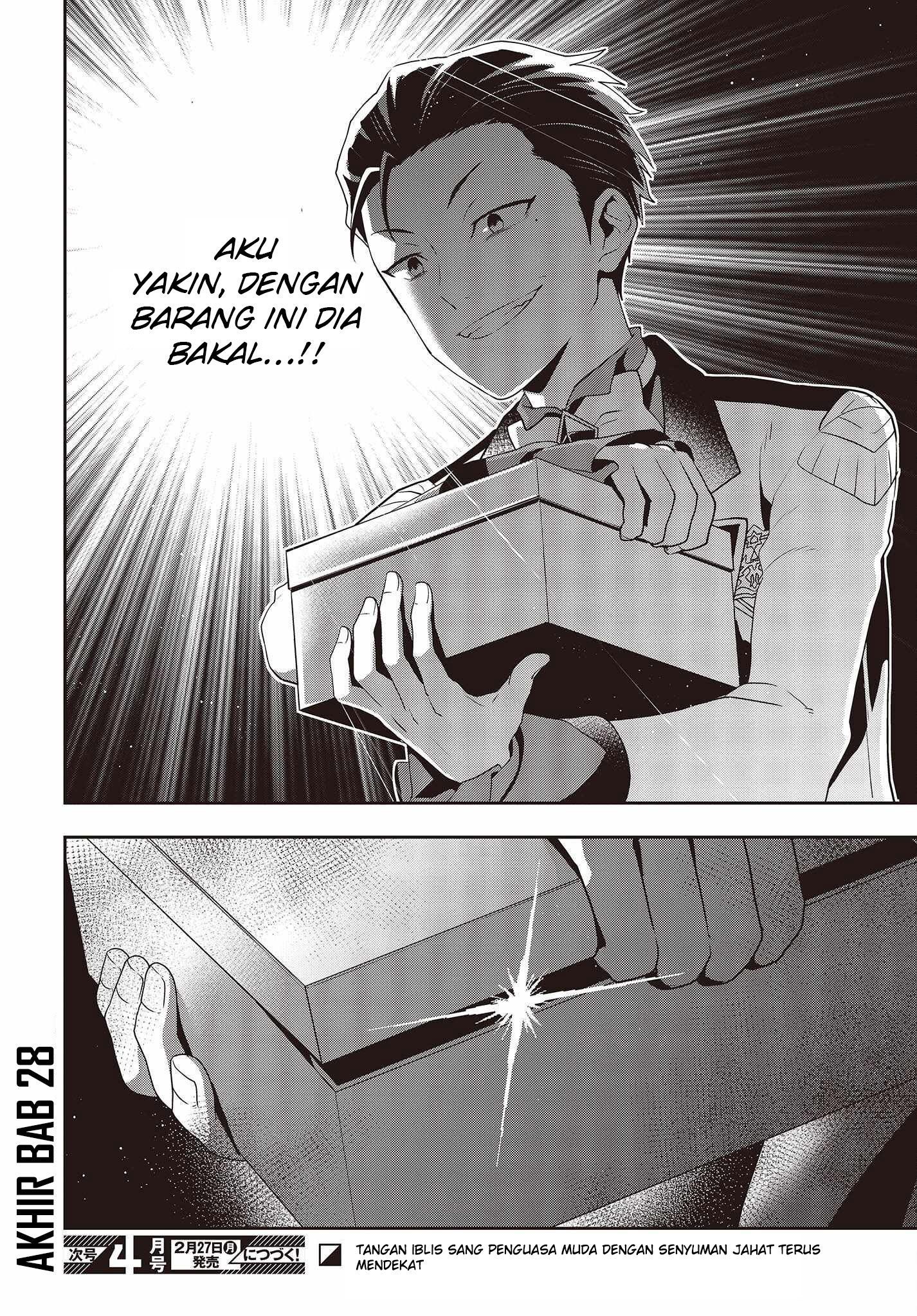 Tanaka Ke, Tensei Suru Chapter 29 Gambar 17