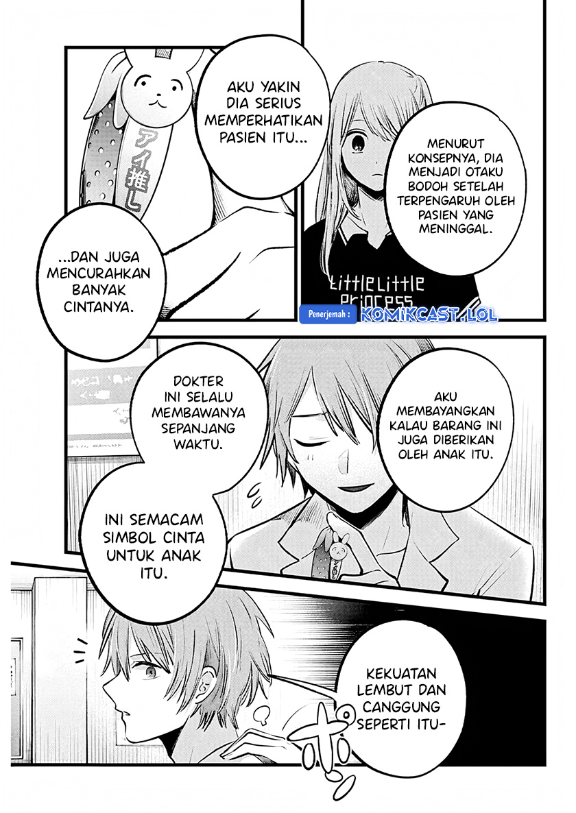 Oshi no Ko Chapter 144 Gambar 12