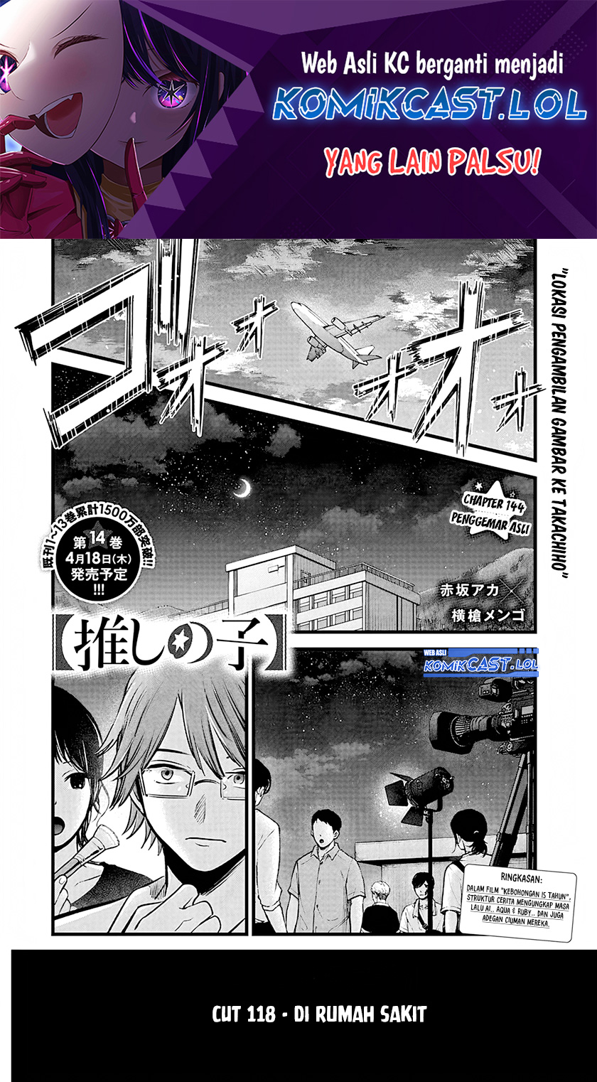 Baca Manga Oshi no Ko Chapter 144 Gambar 2