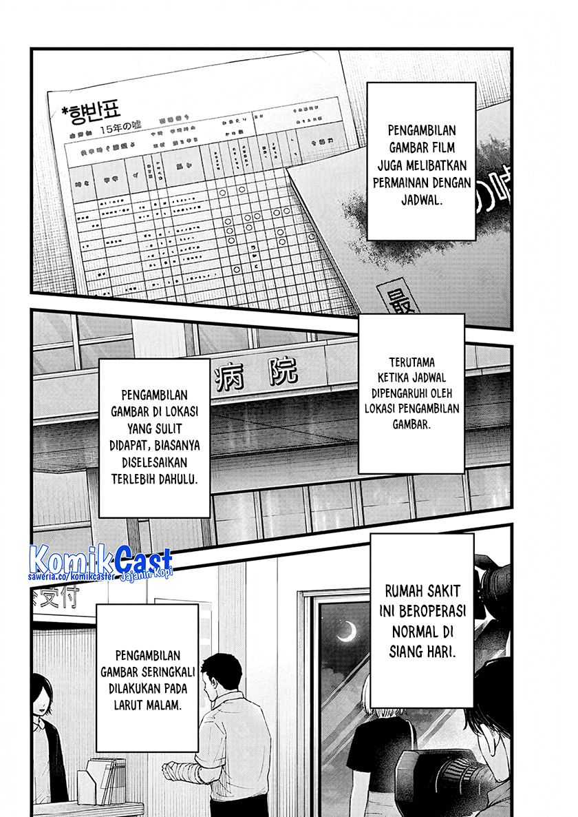 Oshi no Ko Chapter 144 Gambar 3