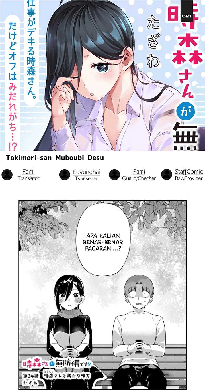 Baca Komik Tokimori-san ga Muboubi desu!! Chapter 34 Gambar 1