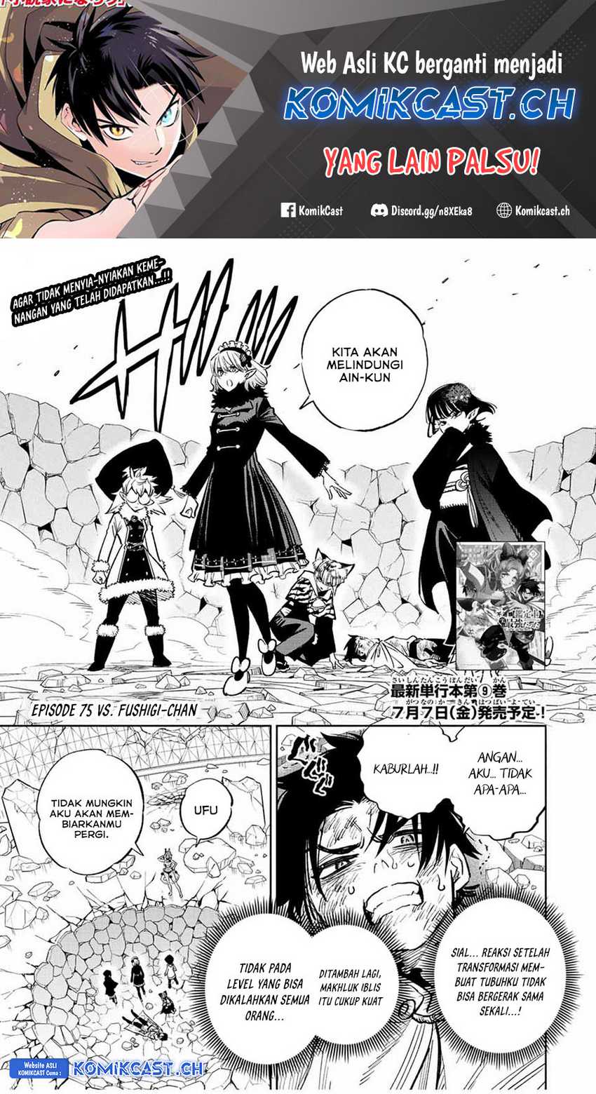 Baca Manga The Unfavorable Job “Appraiser” Is Actually the Strongest Chapter 75 Gambar 2