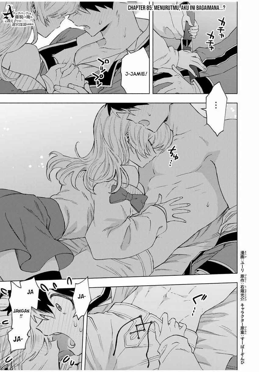 Baca Manga A Rank Party wo Ridatsu Shita Ore wa, Moto Oshiego Tachi to Meikyuu Shinbu wo Mezasu Chapter 85 Gambar 2