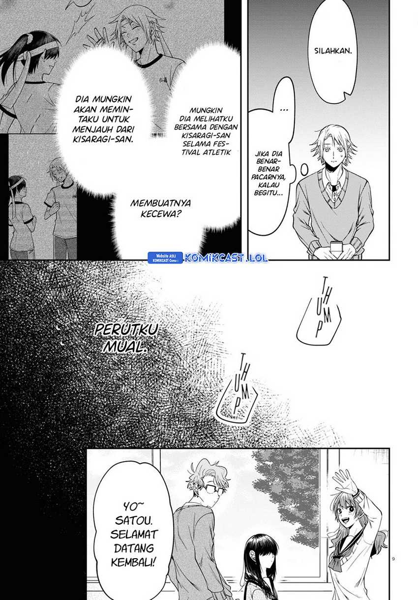 Kisaragi-san has a Piercing Gaze Chapter 12 Gambar 13