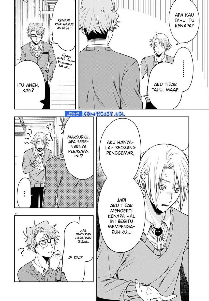 Kisaragi-san has a Piercing Gaze Chapter 12 Gambar 18