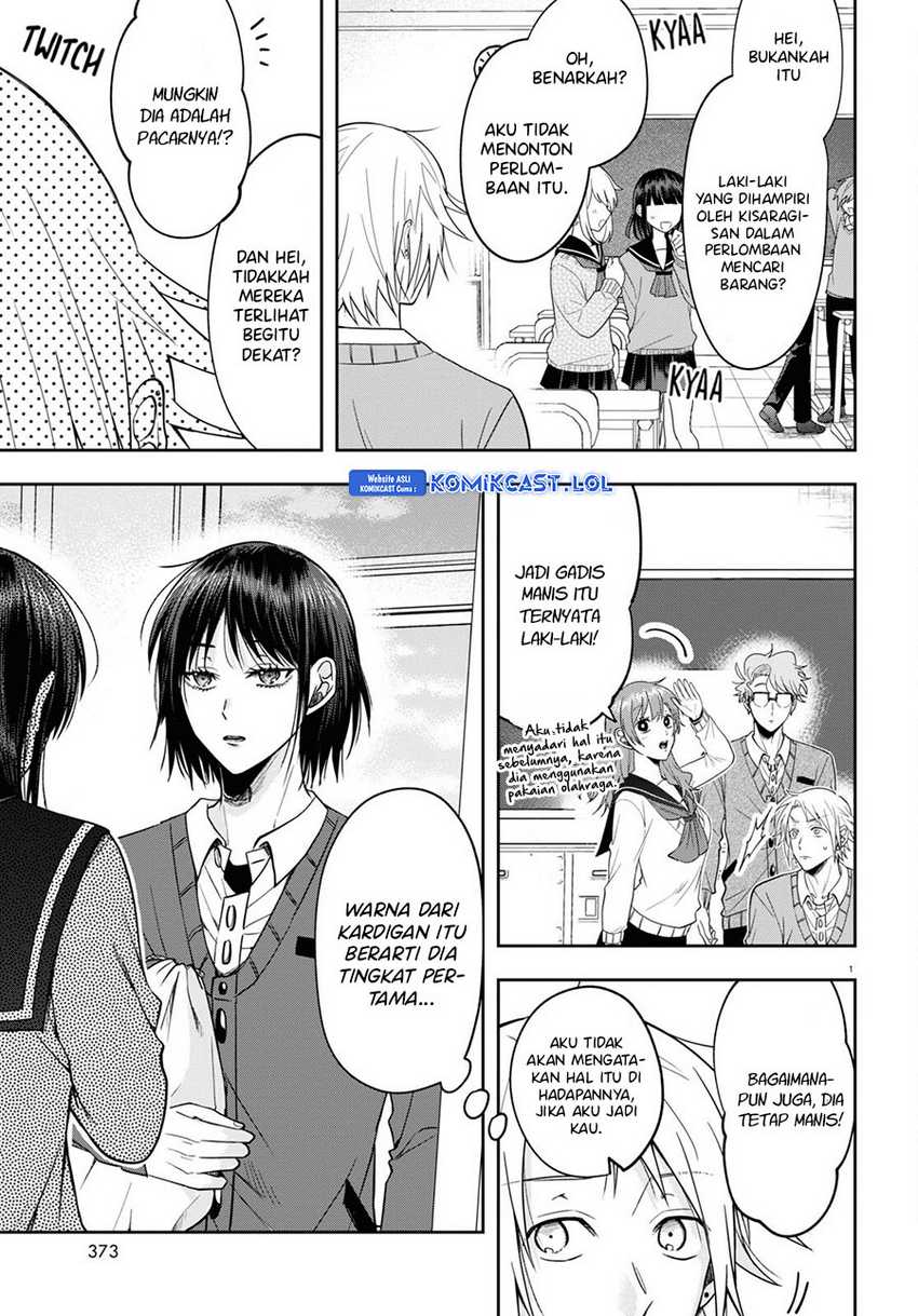 Kisaragi-san has a Piercing Gaze Chapter 12 Gambar 5