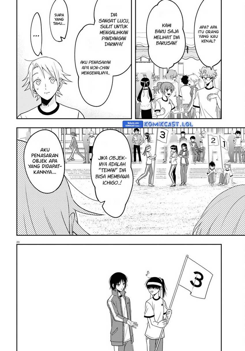 Kisaragi-san has a Piercing Gaze Chapter 11 Gambar 21