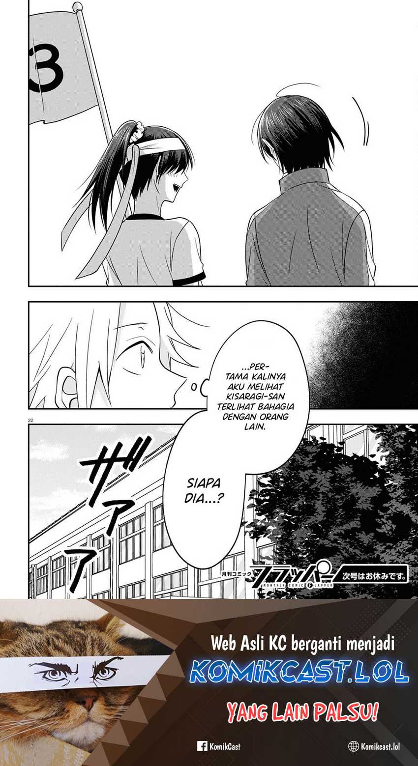 Kisaragi-san has a Piercing Gaze Chapter 11 Gambar 23