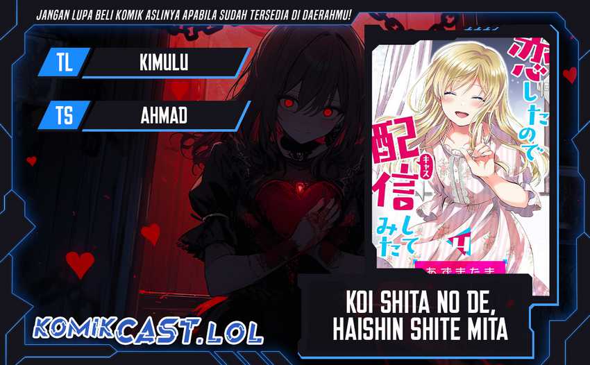 Baca Komik Koi Shita no de, Haishin Shite Mita Chapter 87 Gambar 1