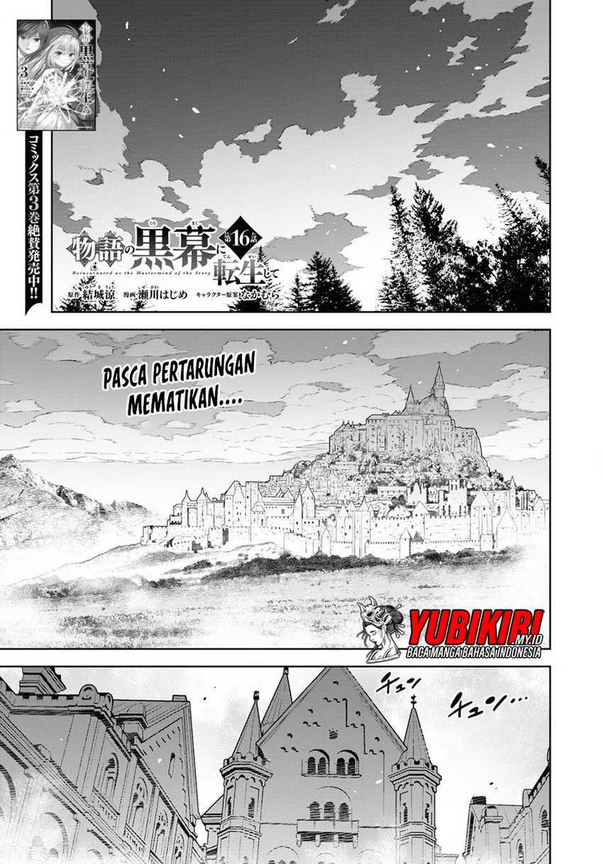 Baca Manga Monogatari no Kuromaku ni Tensei shite Chapter 16 Gambar 2