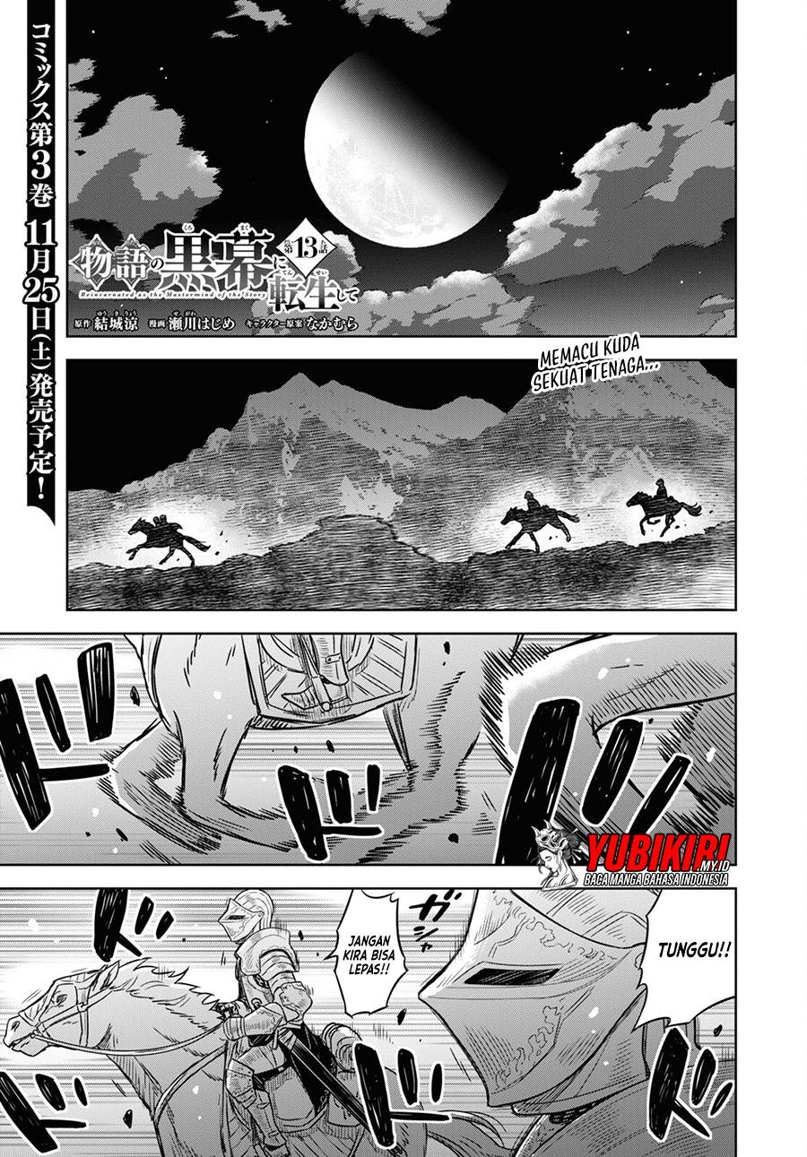 Monogatari no Kuromaku ni Tensei shite Chapter 13 Gambar 3