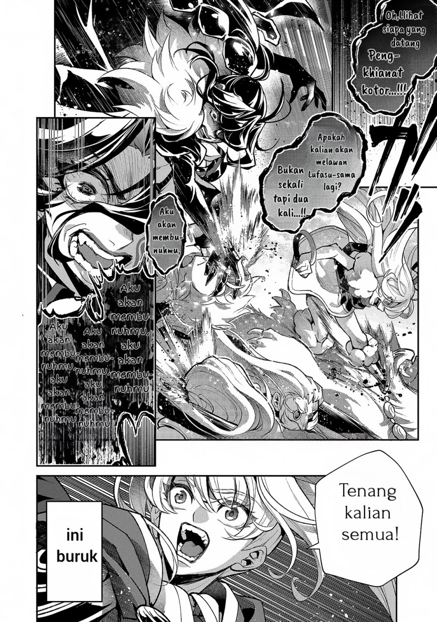 Yasei no Last Boss ga Arawareta Chapter 46.1 Gambar 11