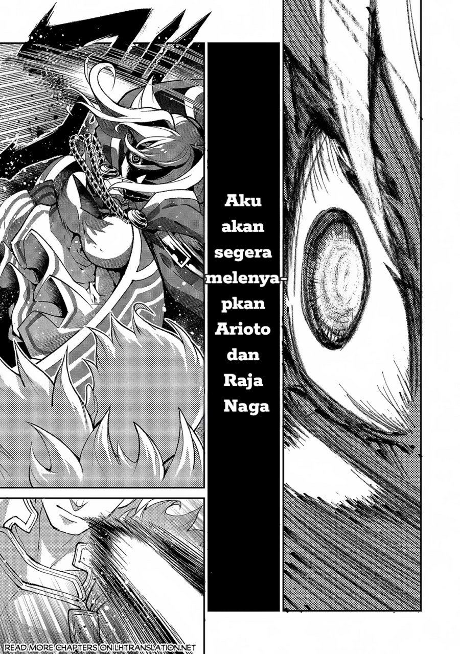 Yasei no Last Boss ga Arawareta Chapter 46.1 Gambar 16