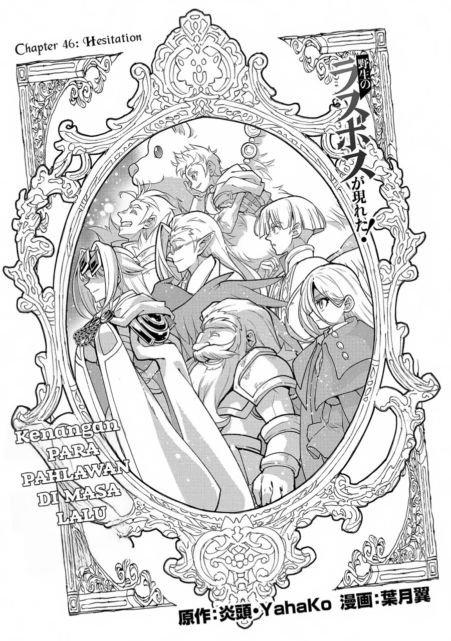 Baca Manga Yasei no Last Boss ga Arawareta Chapter 46.1 Gambar 2