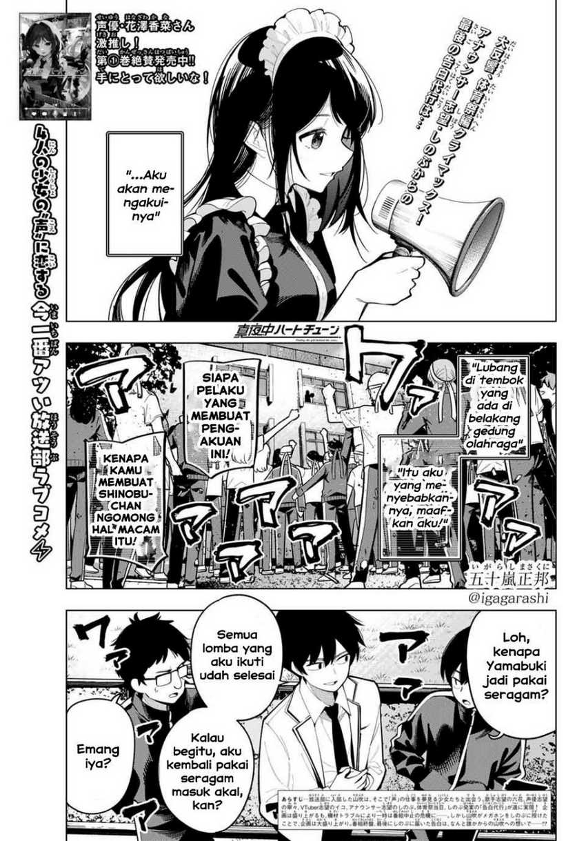 Baca Komik Mayonaka Heart Tune Chapter 14 Gambar 1